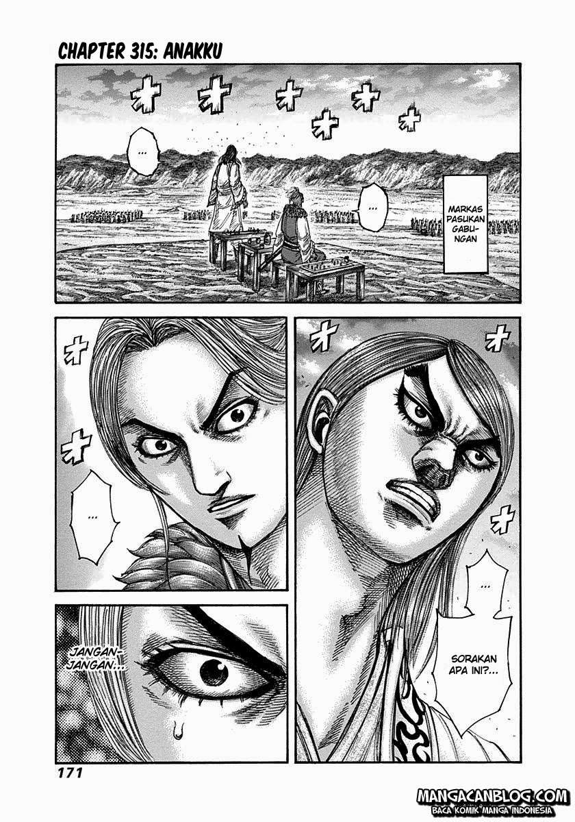 Manga Kingdom Chapter 315 gambar 2