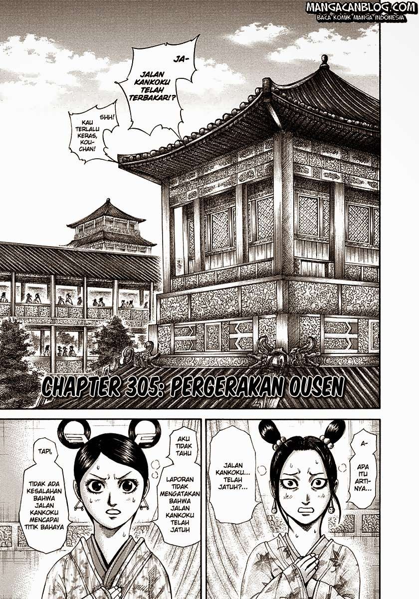 Manga Kingdom Chapter 305 gambar 2
