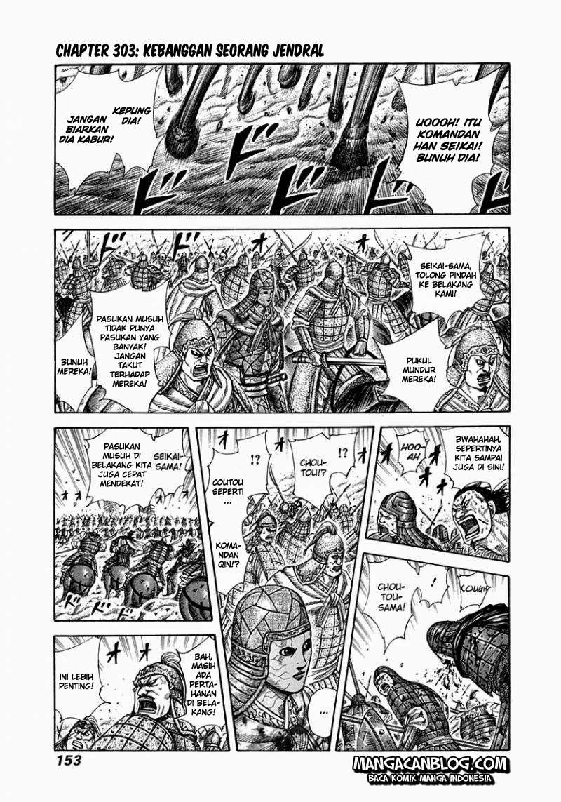 Manga Kingdom Chapter 303 gambar 2