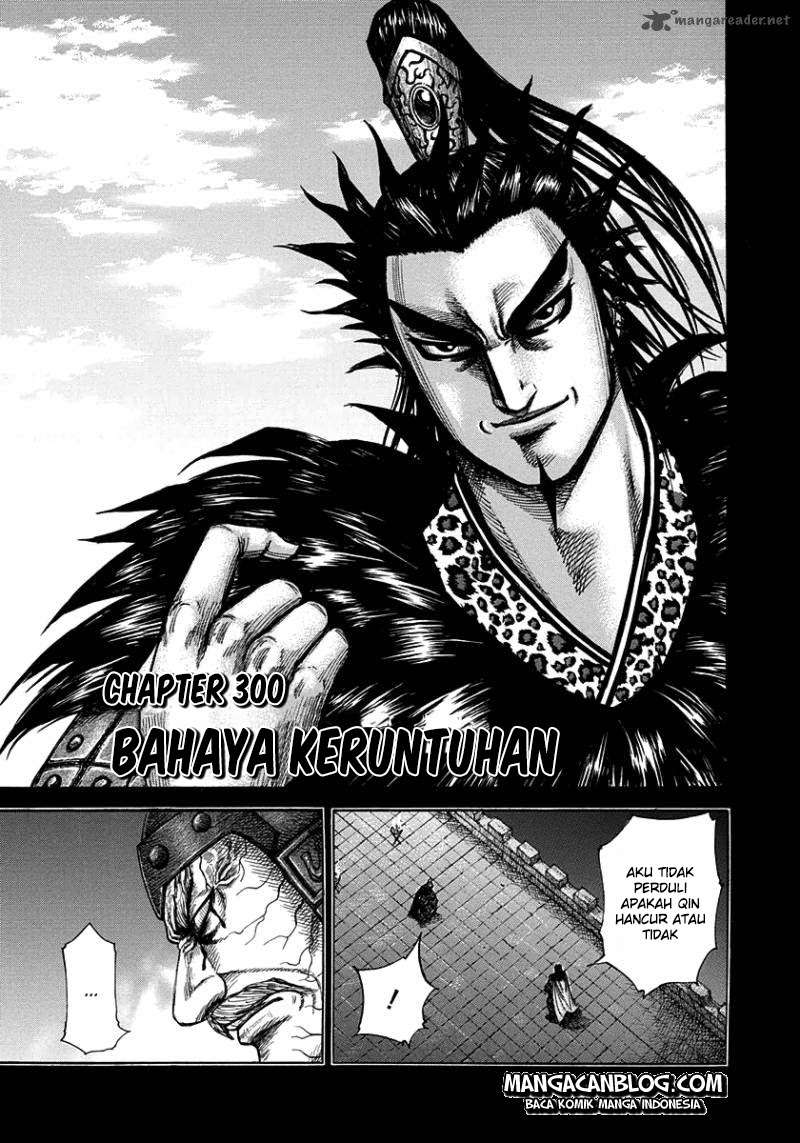 Manga Kingdom Chapter 300 gambar 2