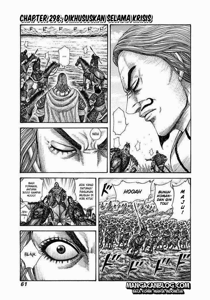 Manga Kingdom Chapter 298 gambar 2