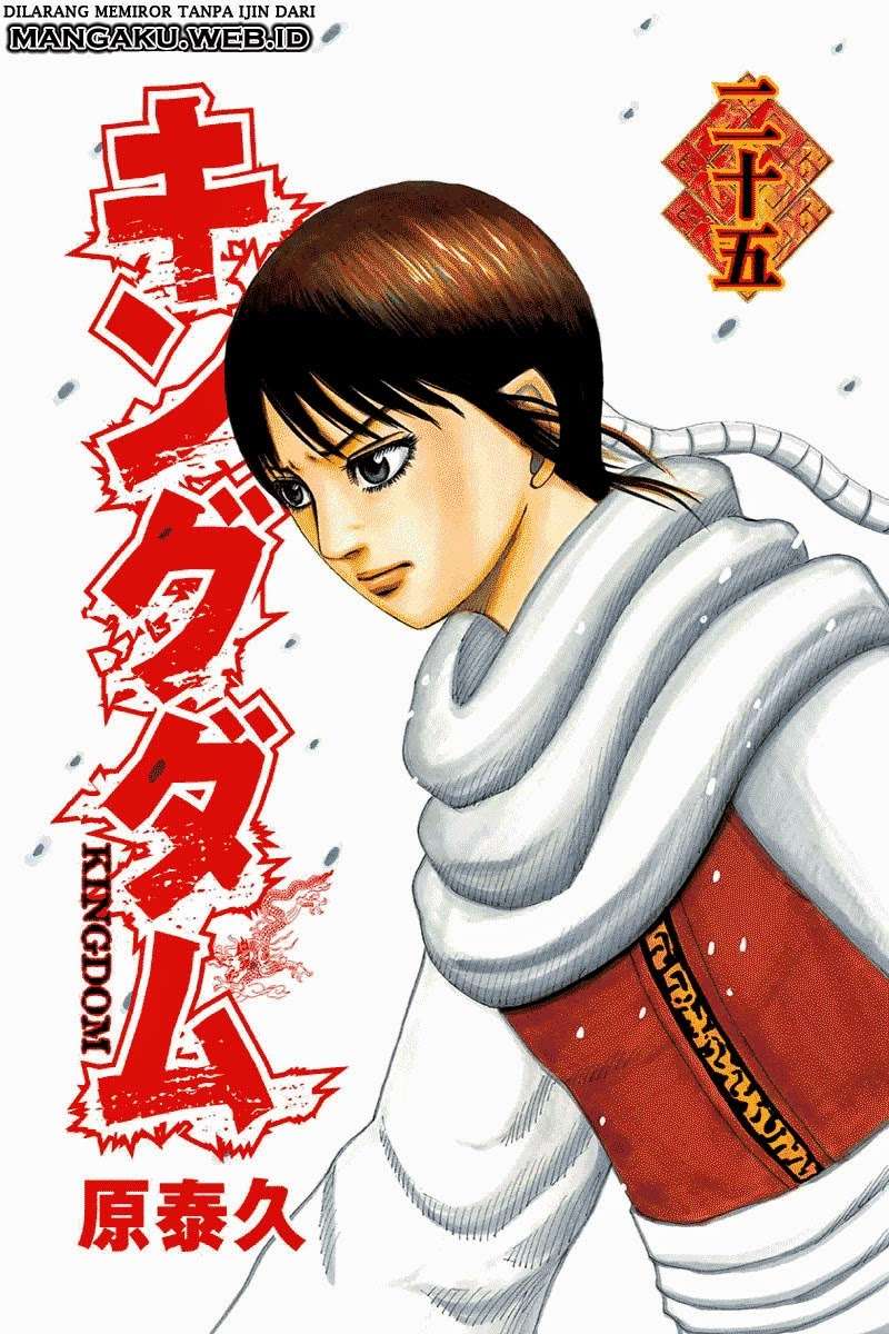 Manga Kingdom Chapter 262 gambar 2