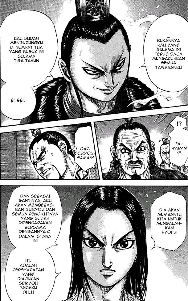 Manga Kingdom Chapter 256 gambar 2