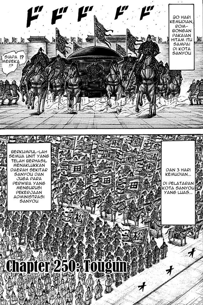 Manga Kingdom Chapter 250 gambar 2