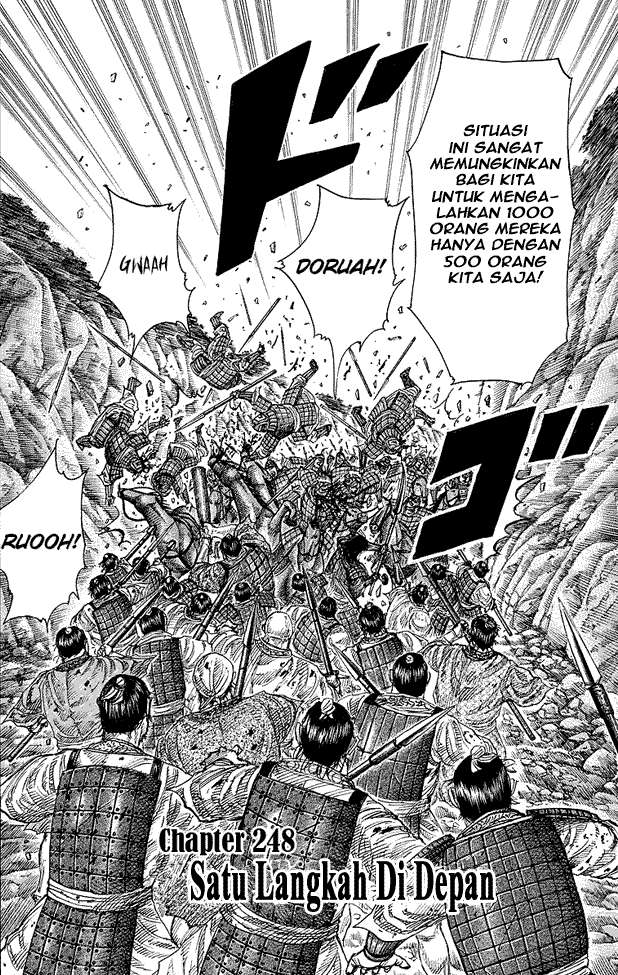 Manga Kingdom Chapter 248 gambar 2