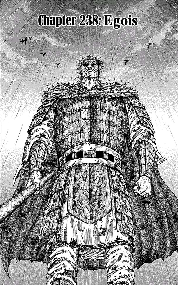 Manga Kingdom Chapter 238 gambar 2