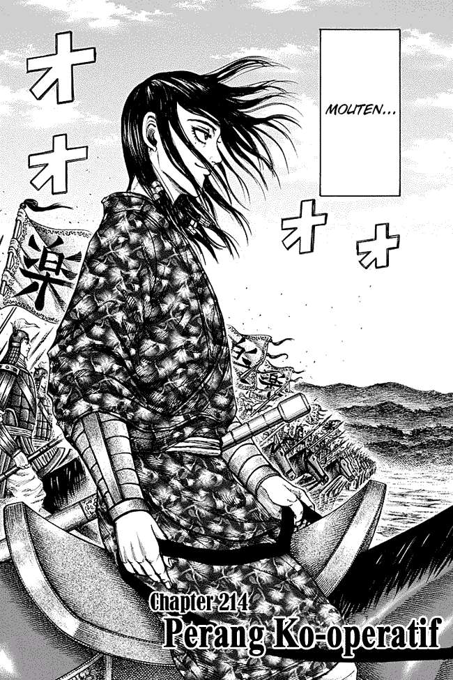 Manga Kingdom Chapter 214 gambar 2