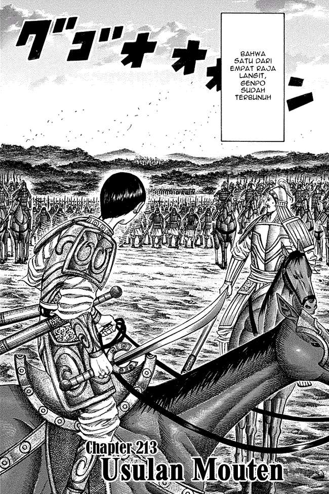 Manga Kingdom Chapter 213 gambar 2