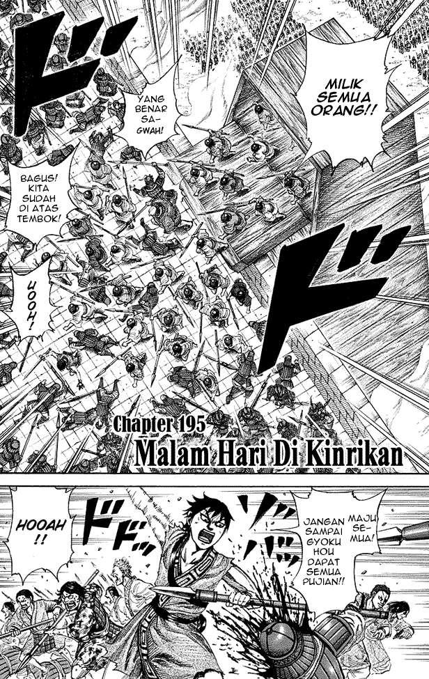 Manga Kingdom Chapter 195 gambar 2