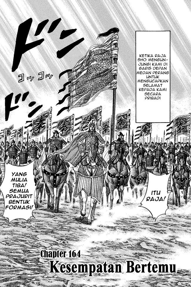 Manga Kingdom Chapter 164 gambar 2