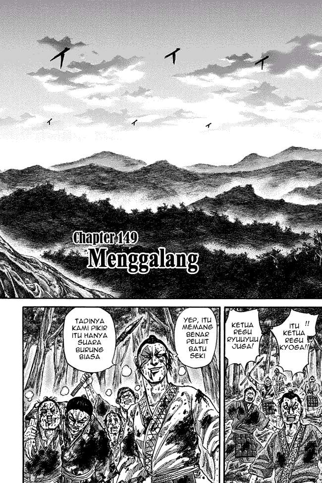 Manga Kingdom Chapter 149 gambar 2