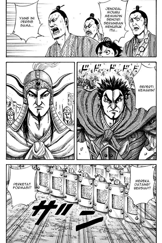 Manga Kingdom Chapter 132 gambar 2