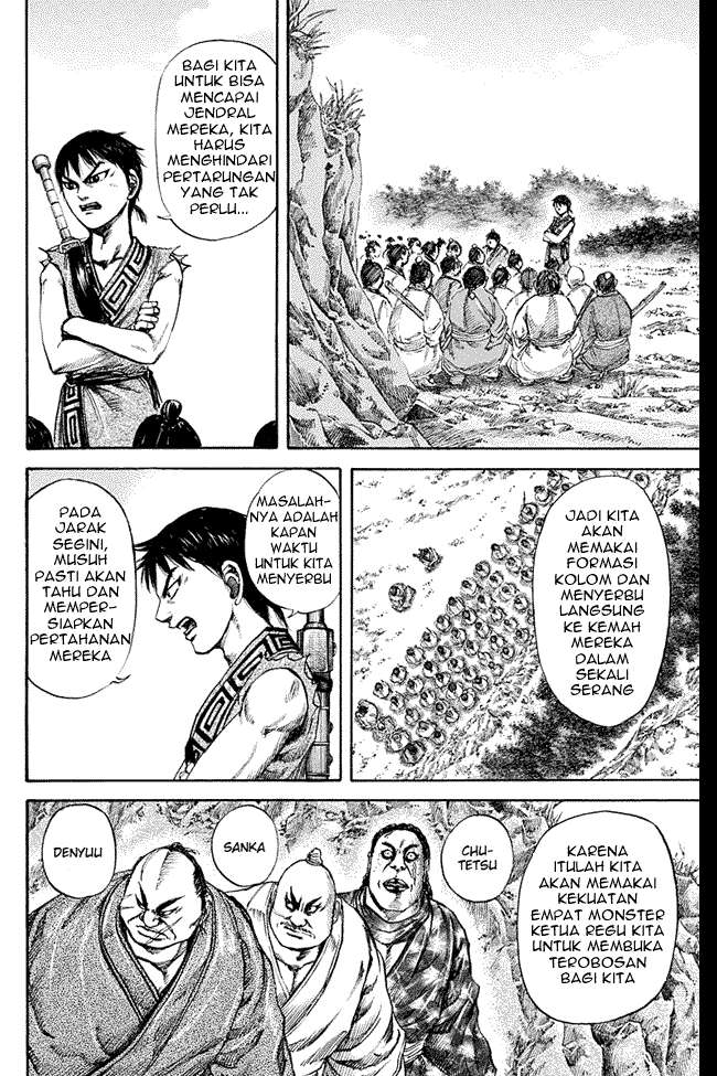 Manga Kingdom Chapter 122 gambar 2