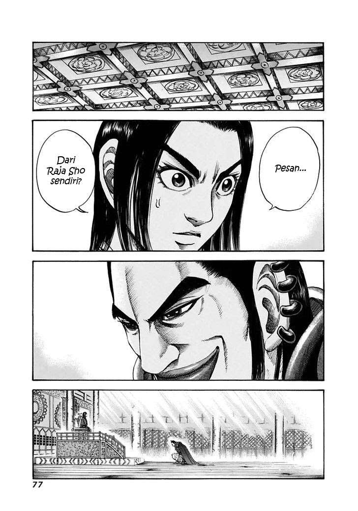 Manga Kingdom Chapter 112 gambar 2