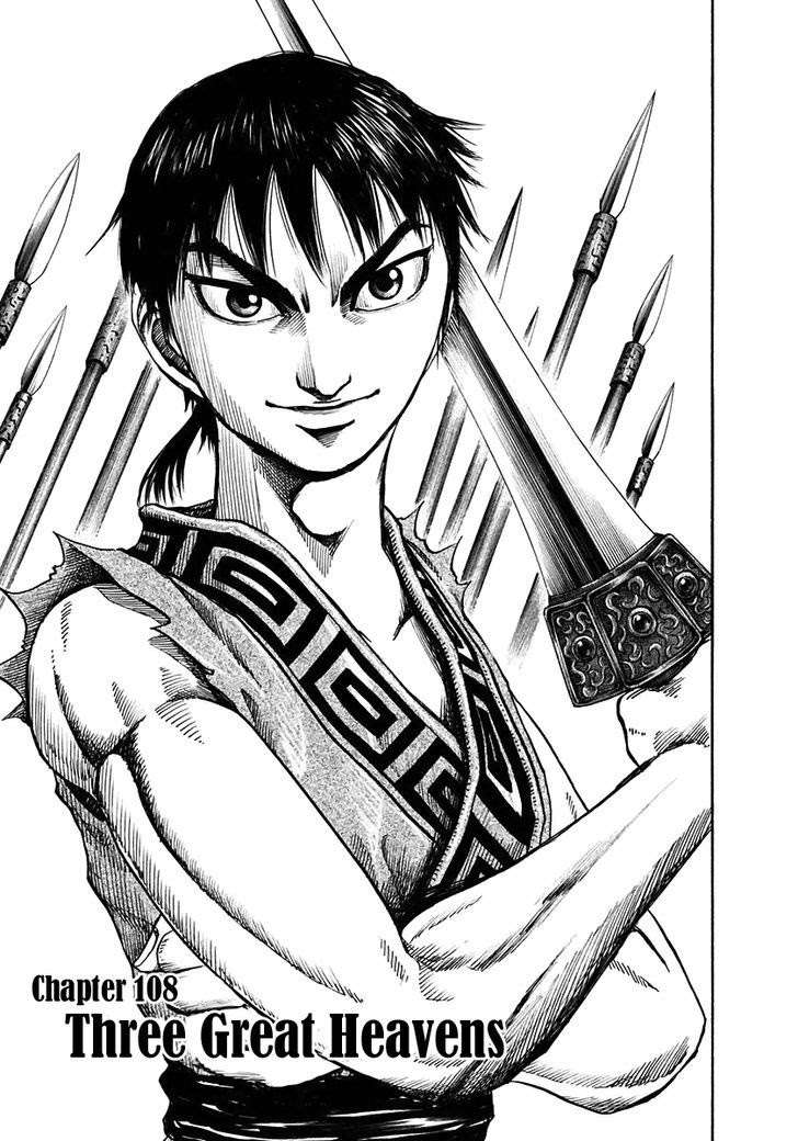 Manga Kingdom Chapter 108 gambar 2