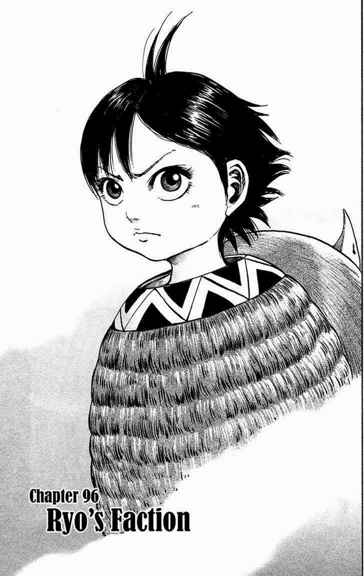 Manga Kingdom Chapter 96 gambar 2