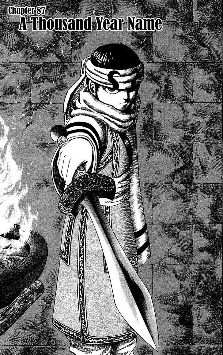 Manga Kingdom Chapter 87 gambar 2