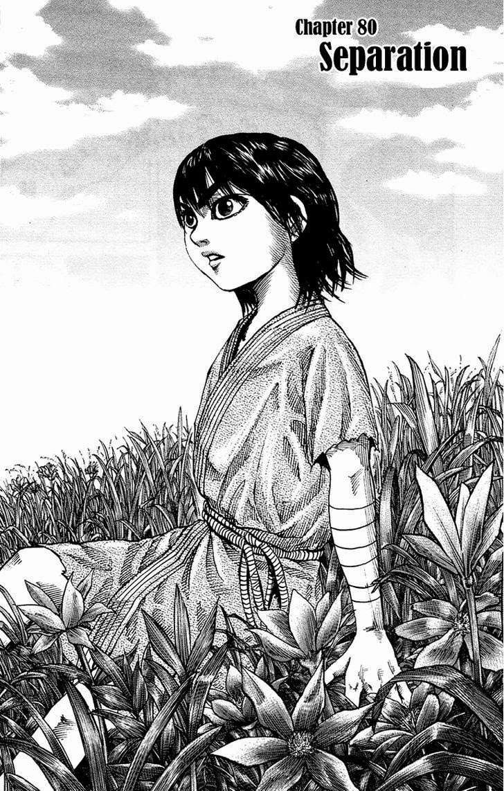 Manga Kingdom Chapter 80 gambar 2