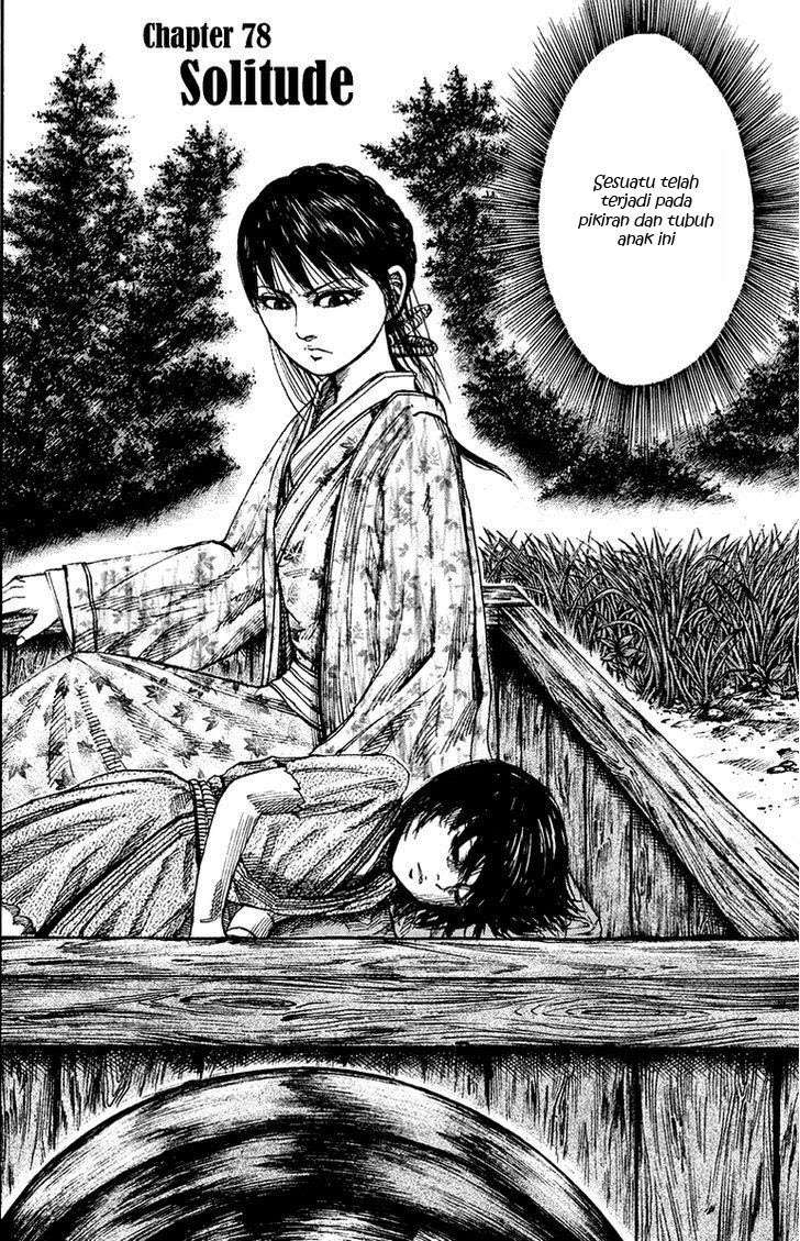 Manga Kingdom Chapter 78 gambar 2