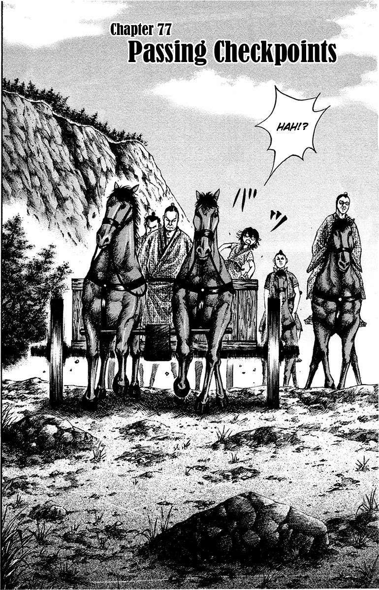 Manga Kingdom Chapter 77 gambar 2