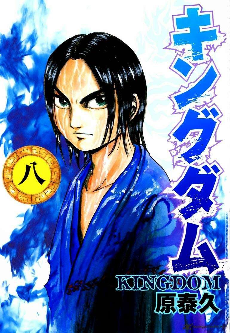 Manga Kingdom Chapter 75 gambar 2