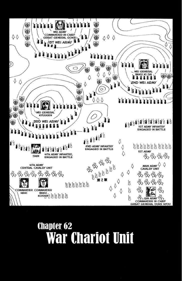 Manga Kingdom Chapter 56 gambar 2