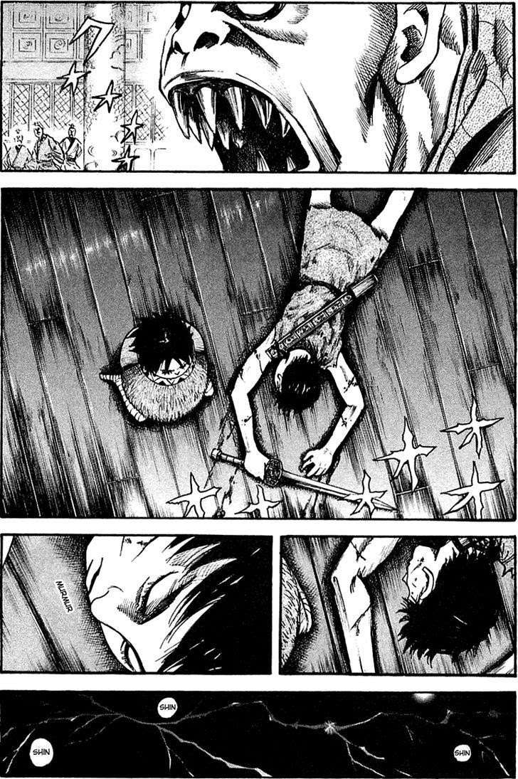 Manga Kingdom Chapter 40 gambar 2