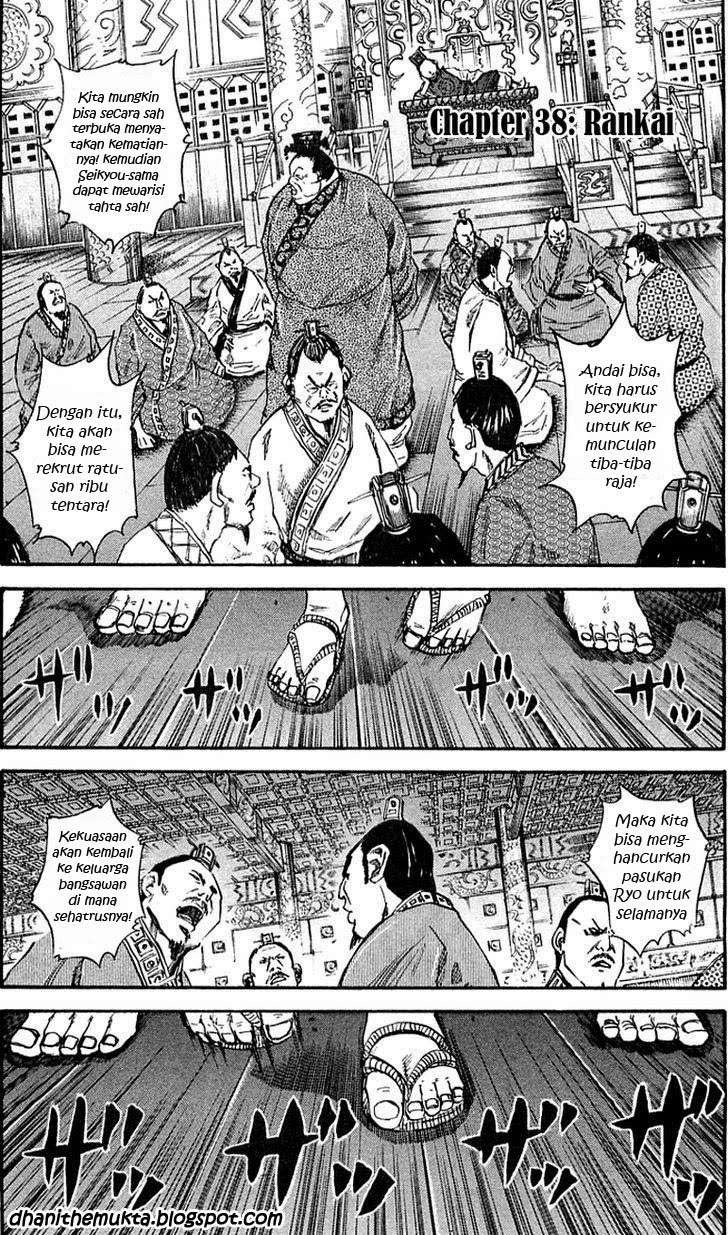 Manga Kingdom Chapter 38 gambar 2