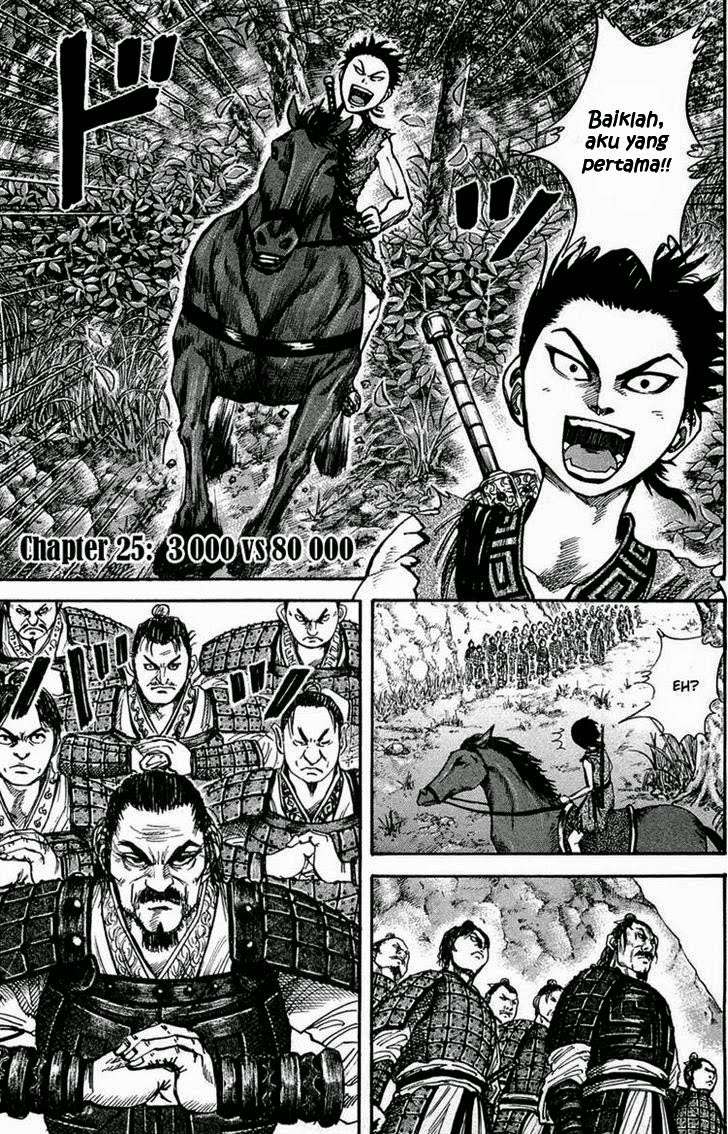 Manga Kingdom Chapter 25 gambar 2