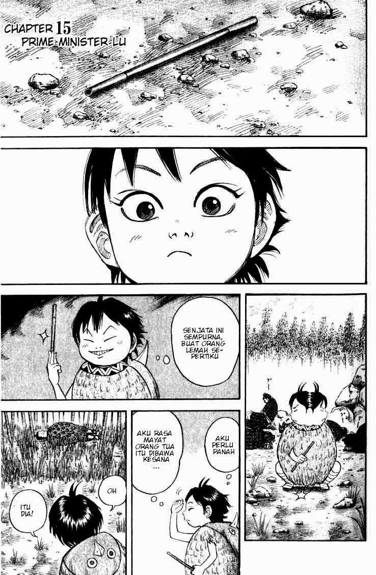 Manga Kingdom Chapter 15 gambar 2