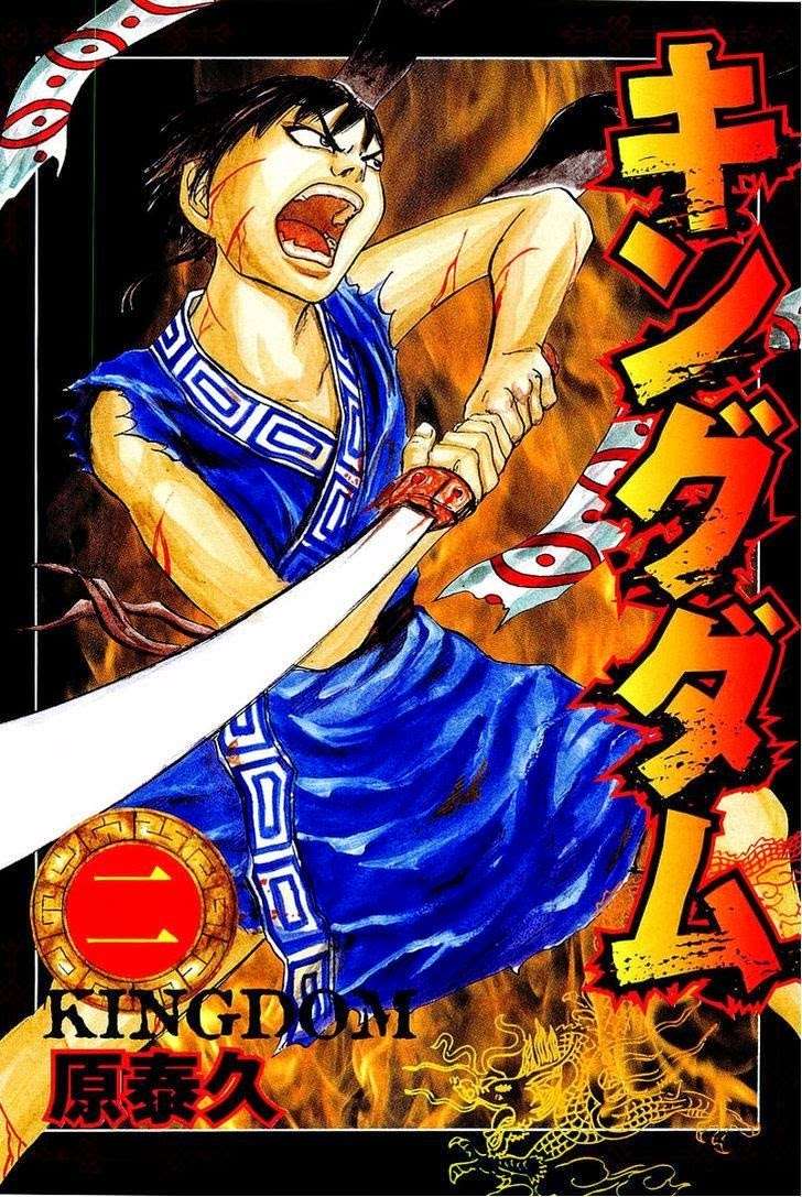 Manga Kingdom Chapter 9 gambar 2