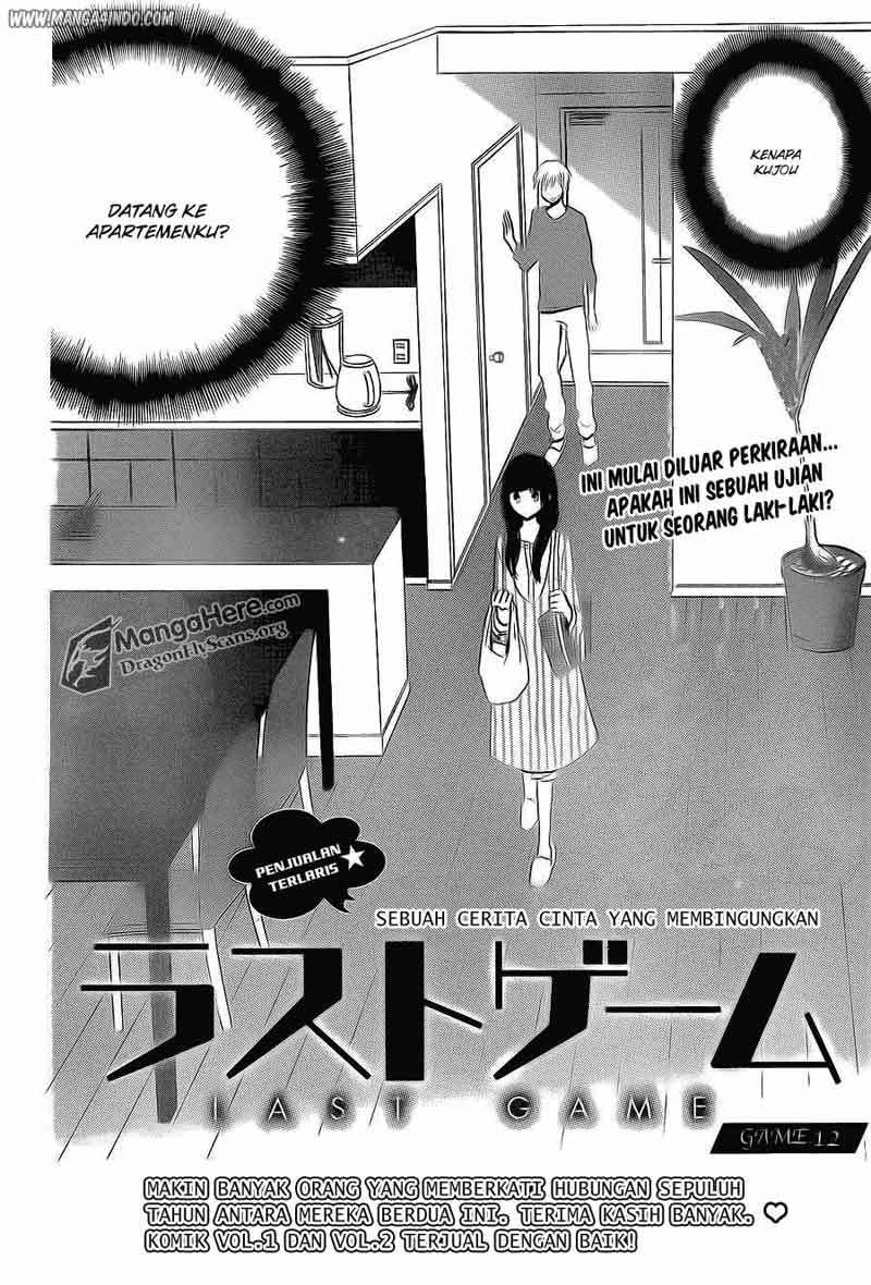 Last Game Chapter 12 Gambar 4