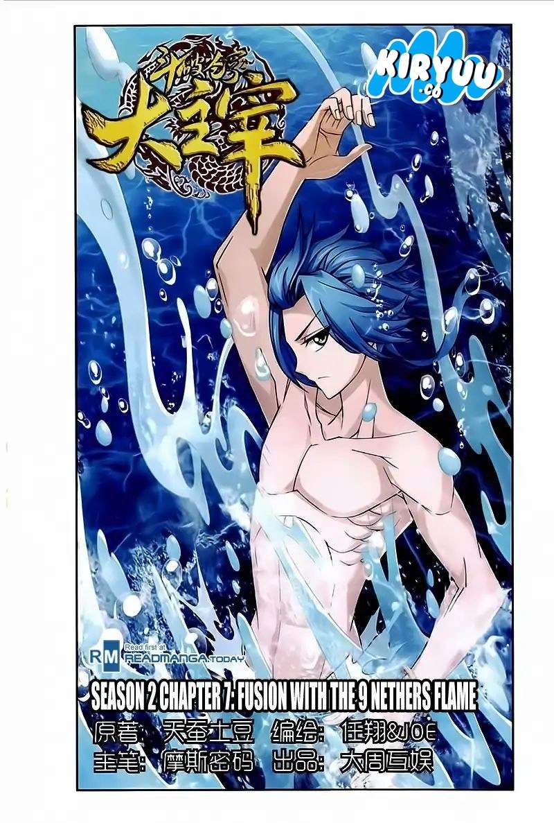 Manhua The Great Ruler Chapter 77 gambar 2