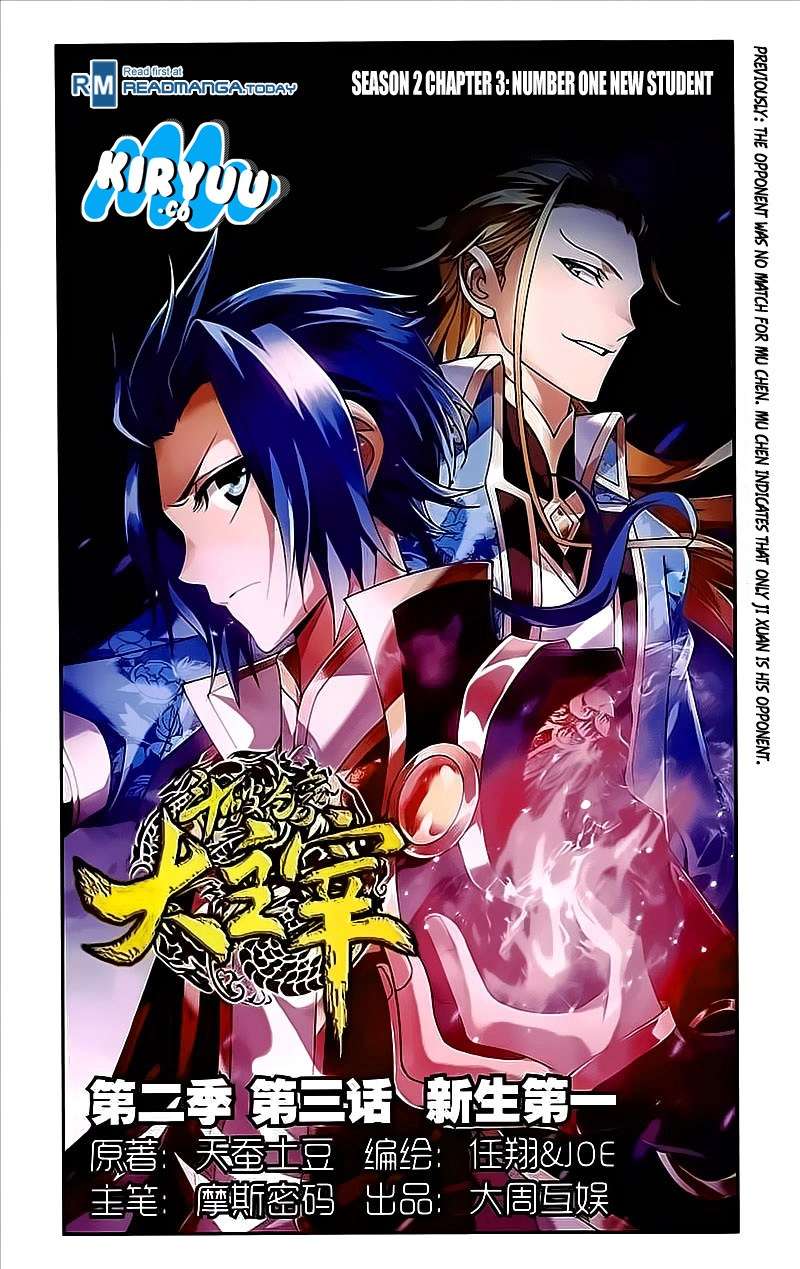 Manhua The Great Ruler Chapter 73 gambar 2