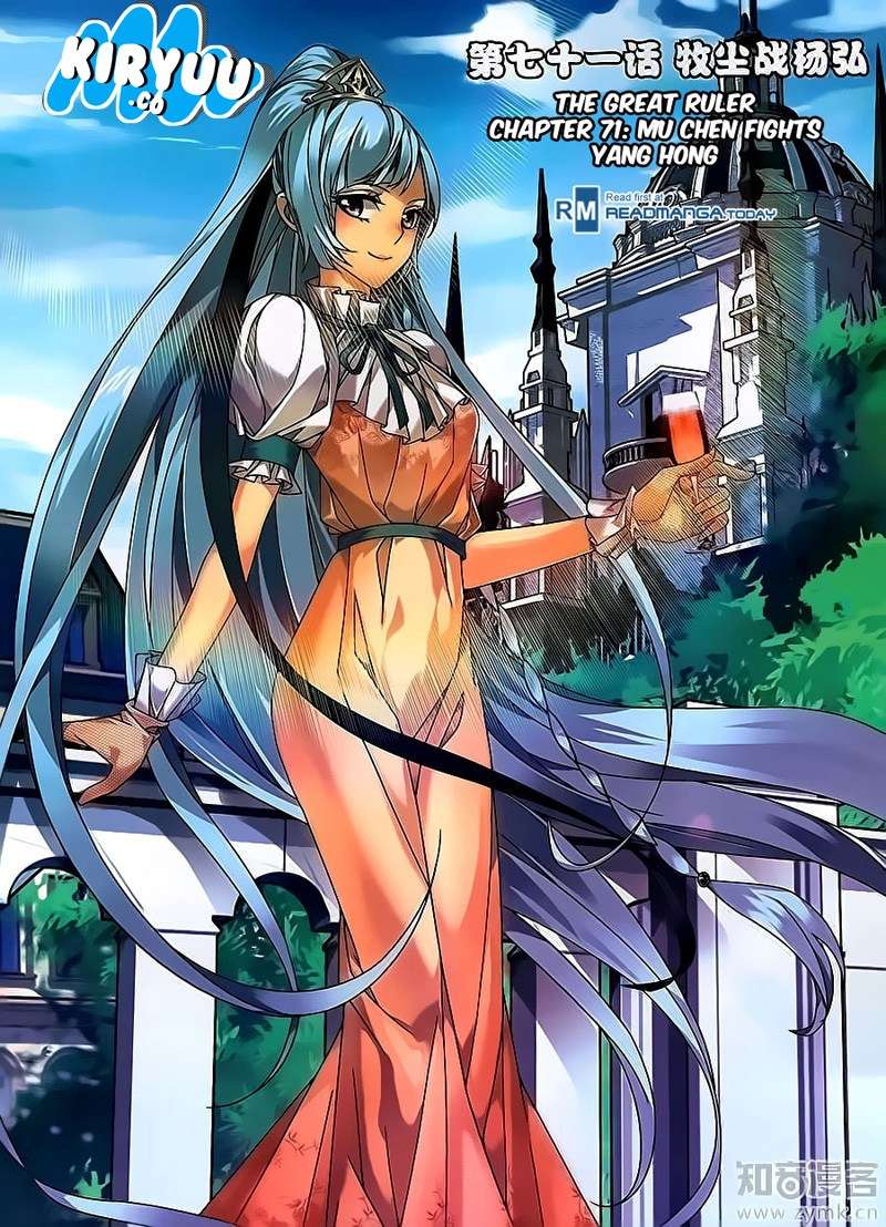 Manhua The Great Ruler Chapter 71 gambar 2