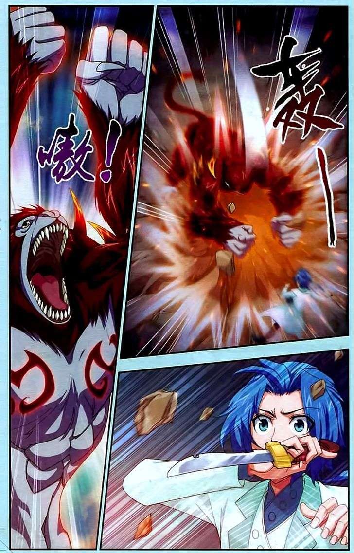 Manhua The Great Ruler Chapter 14 gambar 2