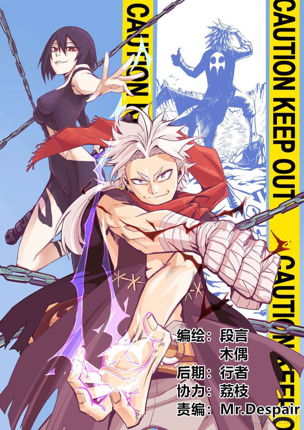 Manhua The Doctor’s Supremacy Chapter 3 gambar 2
