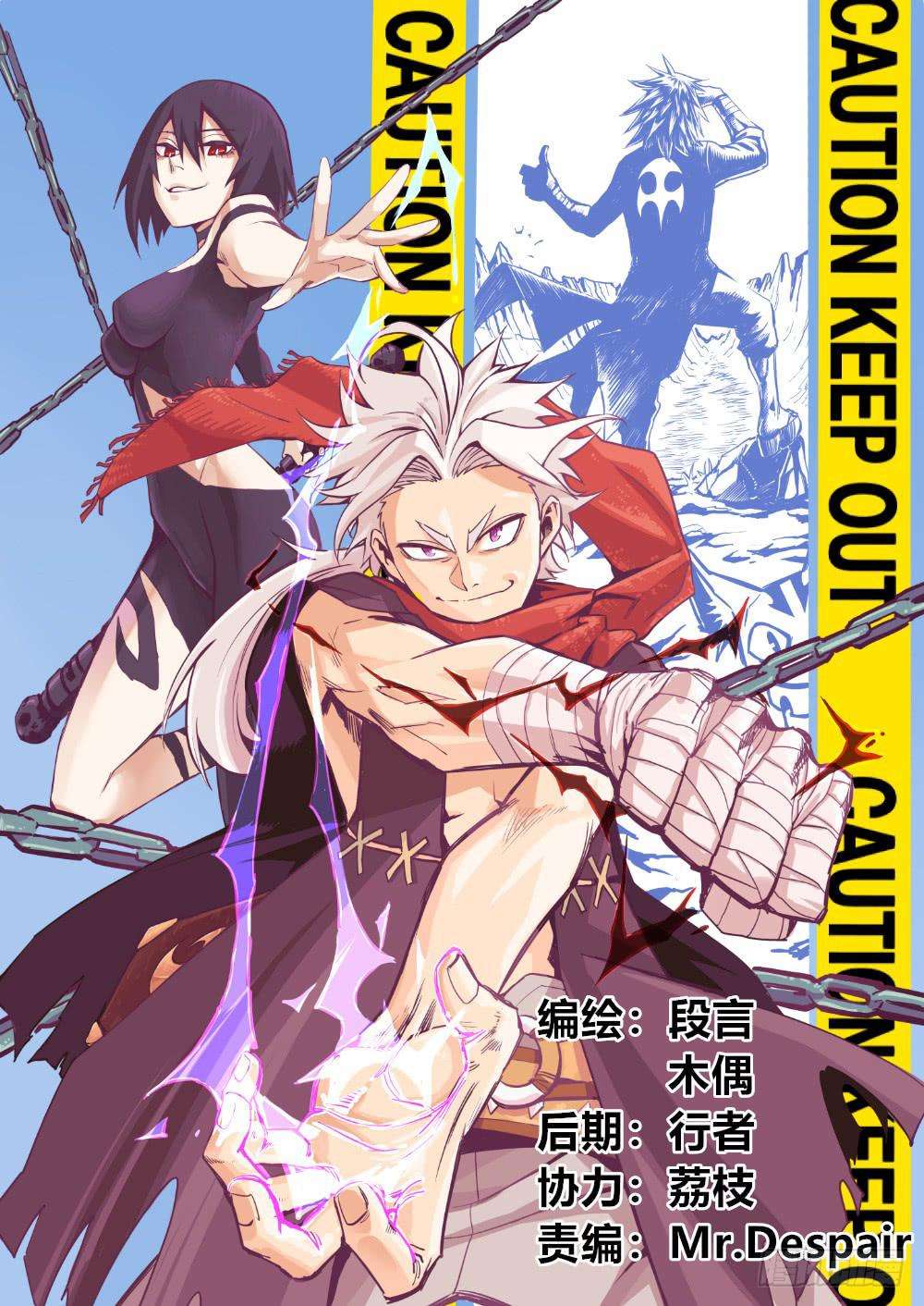 Manhua The Doctor’s Supremacy Chapter 2 gambar 2
