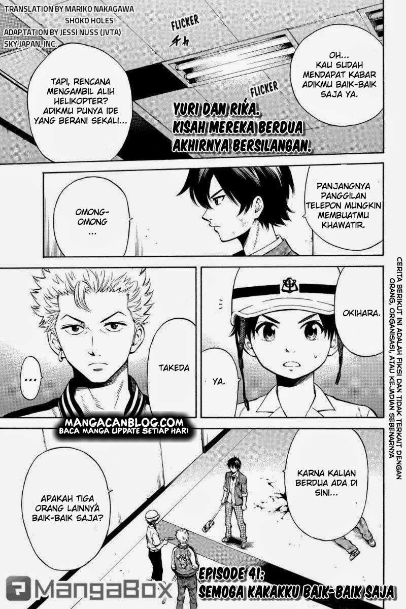 Manga Tenkuu Shinpan Chapter 41 gambar 2