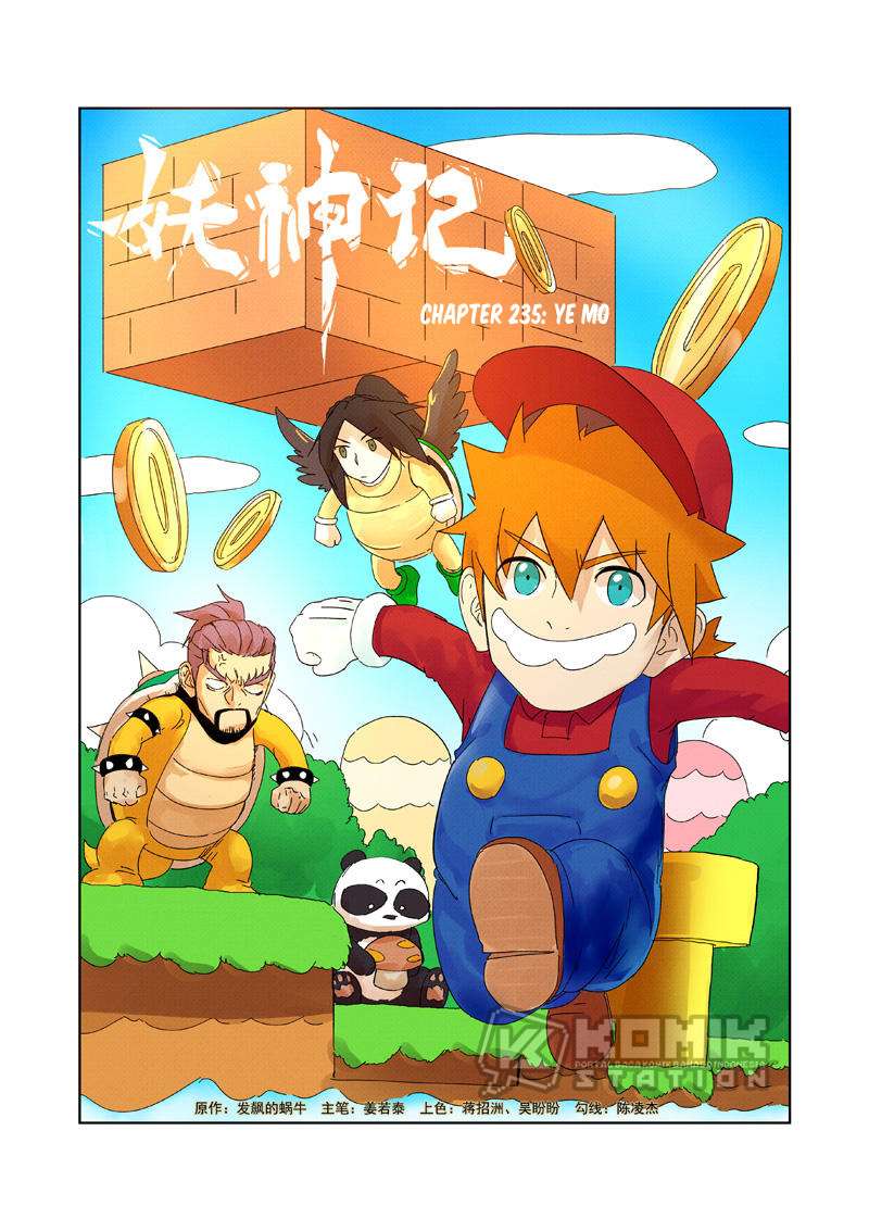 Manhua Tales of Demons and Gods Chapter 235 gambar 2