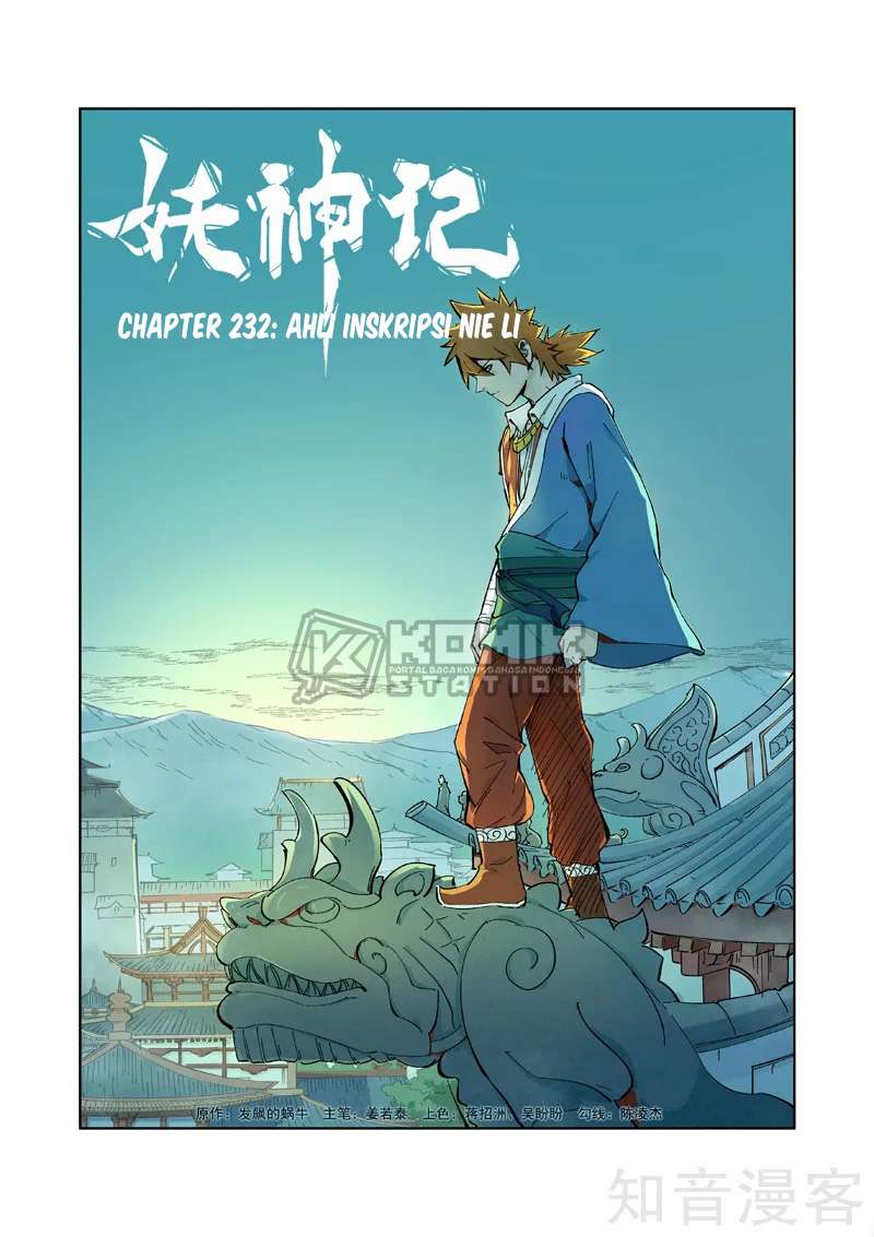 Manhua Tales of Demons and Gods Chapter 232 gambar 2
