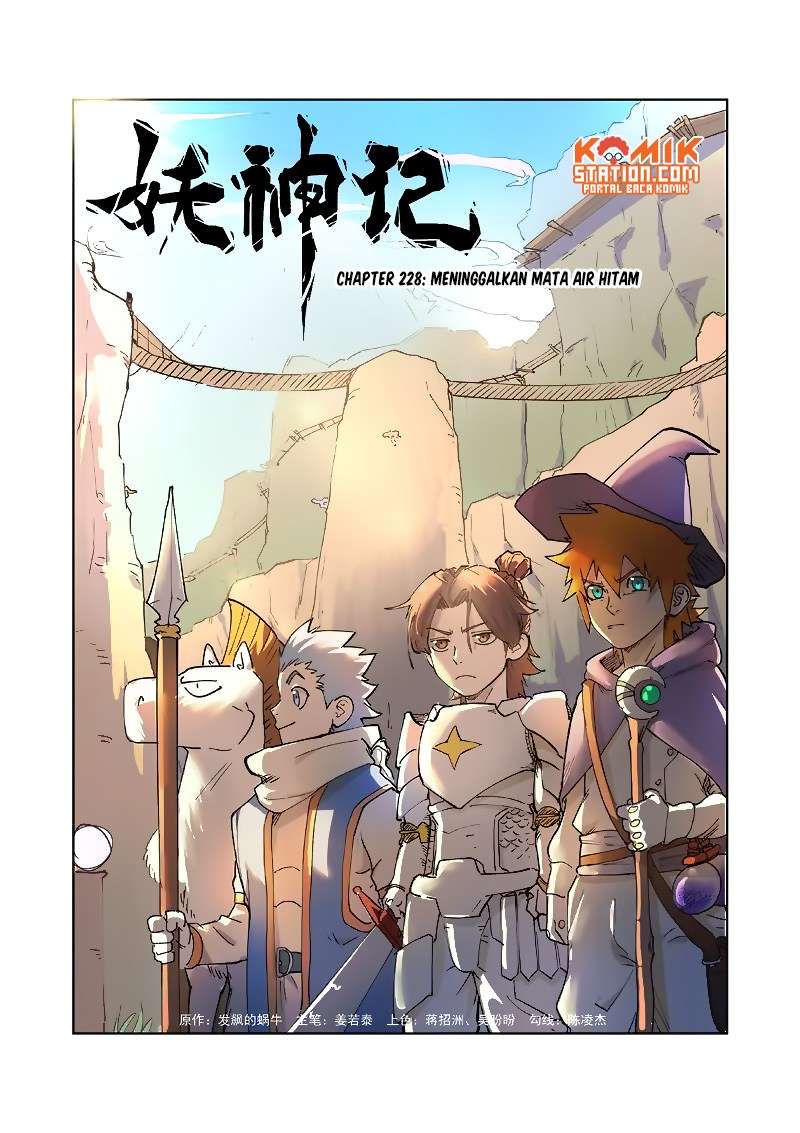 Manhua Tales of Demons and Gods Chapter 228 gambar 2