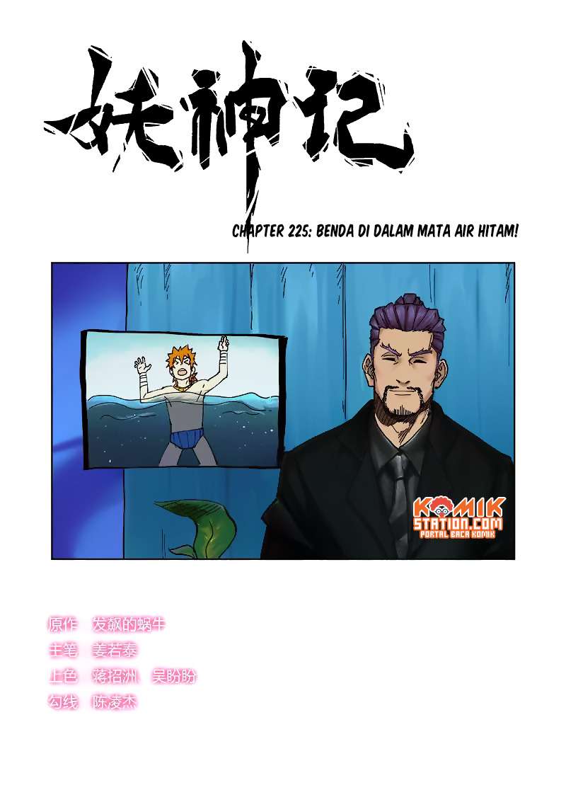 Manhua Tales of Demons and Gods Chapter 225 gambar 2