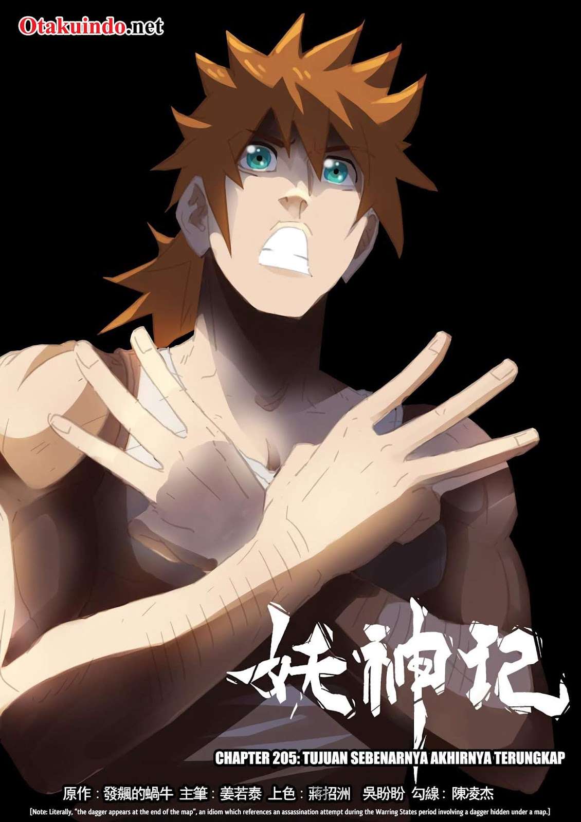 Manhua Tales of Demons and Gods Chapter 205 gambar 2