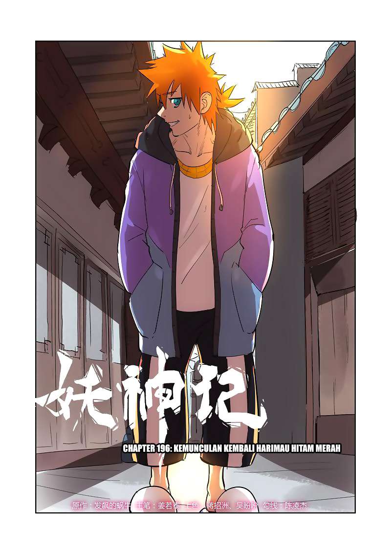 Manhua Tales of Demons and Gods Chapter 196 gambar 2