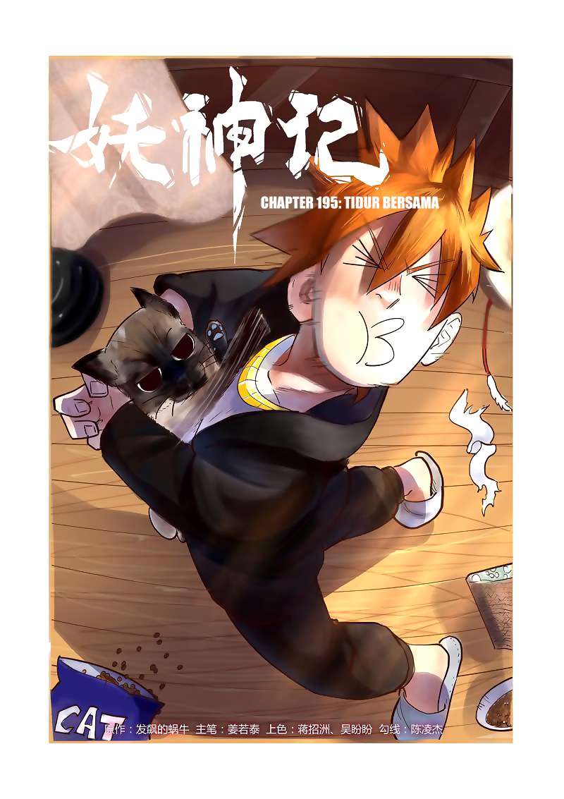 Manhua Tales of Demons and Gods Chapter 195 gambar 2