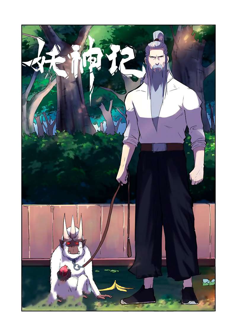 Manhua Tales of Demons and Gods Chapter 185 gambar 2