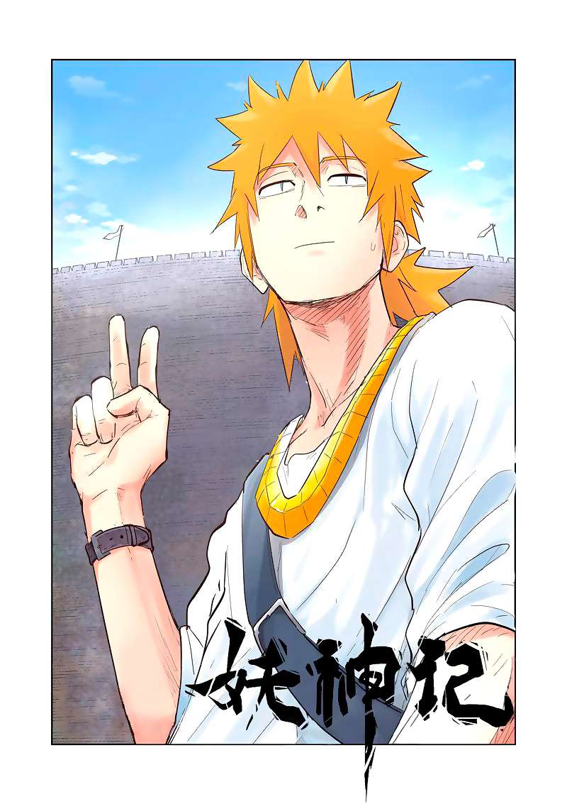 Manhua Tales of Demons and Gods Chapter 184 gambar 2
