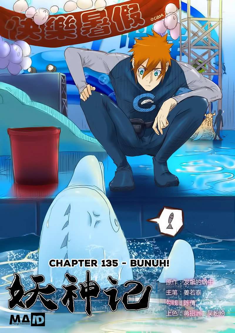Manhua Tales of Demons and Gods Chapter 135 gambar 2
