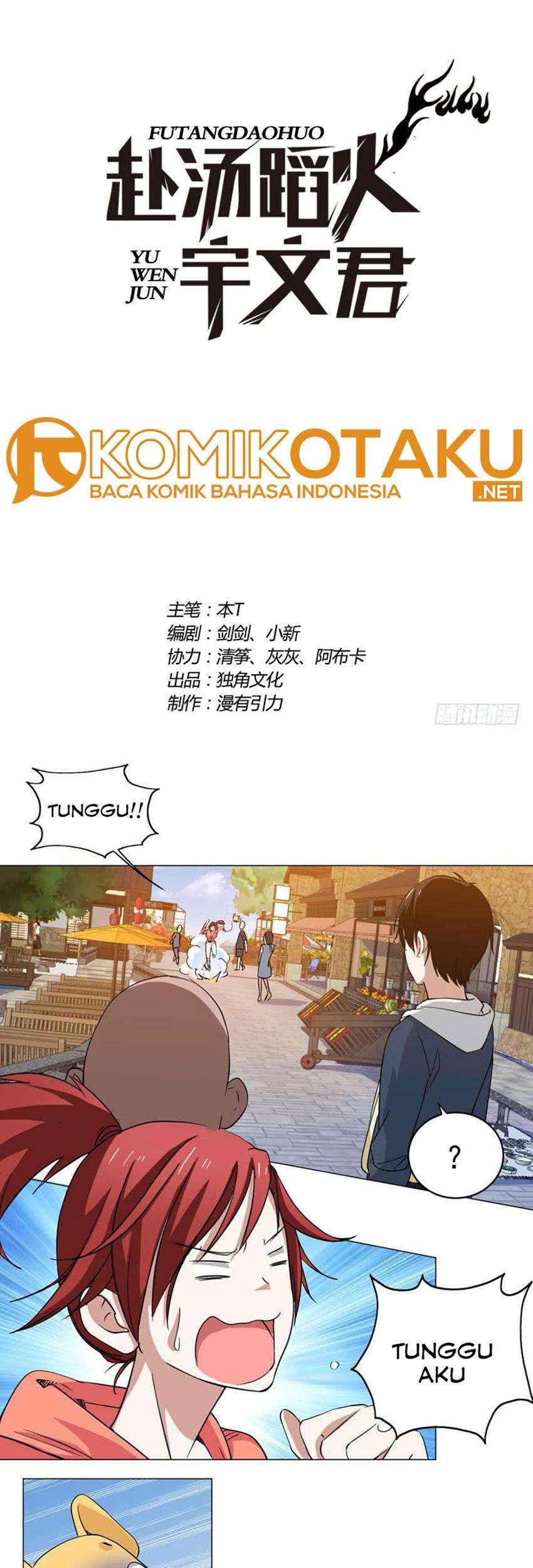 Manhua Treading on Fire, Yuwen Jun! Chapter 39 gambar 2